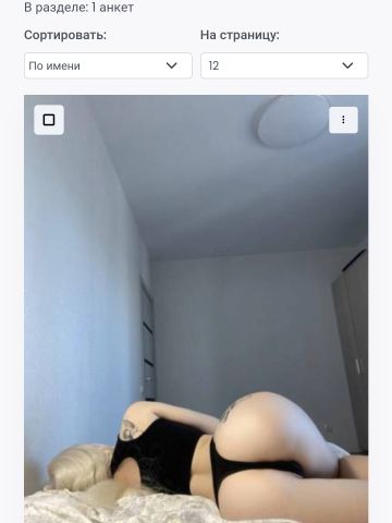 Олеся